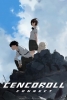 Cencoroll Connect (Cencoroll 2)