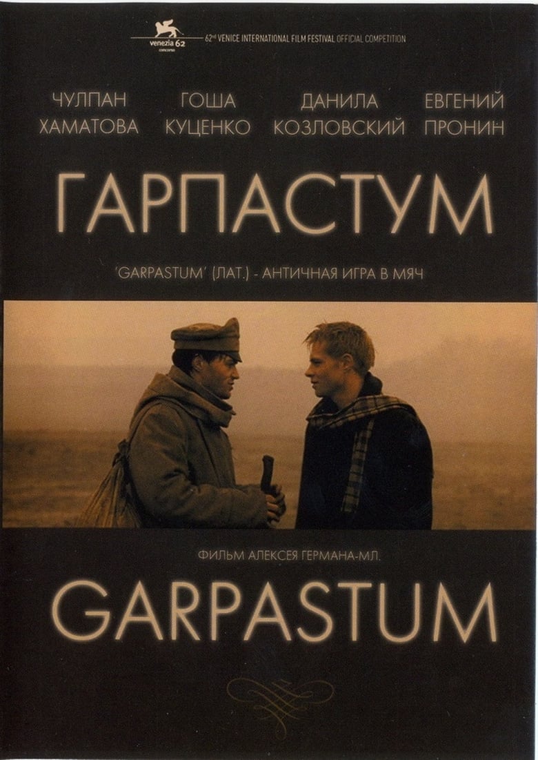 affiche du film Garpastum