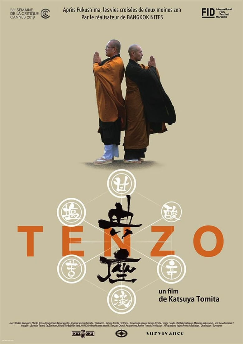 affiche du film Tenzo