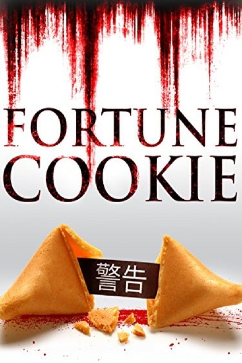 affiche du film Fortune Cookie