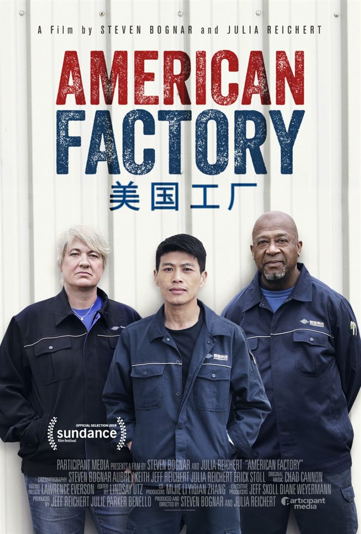 affiche du film American Factory : Un milliardaire chinois en Ohio