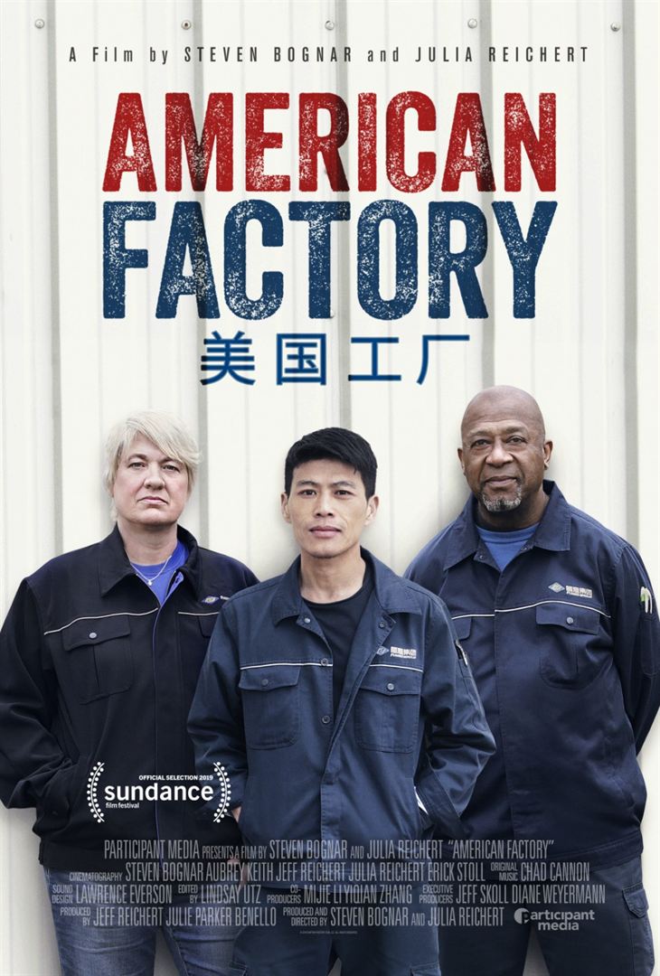 American Factory Un Milliardaire Chinois En Ohio