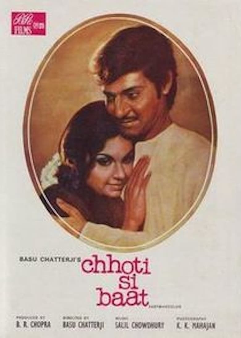 affiche du film Chhoti Si Baat