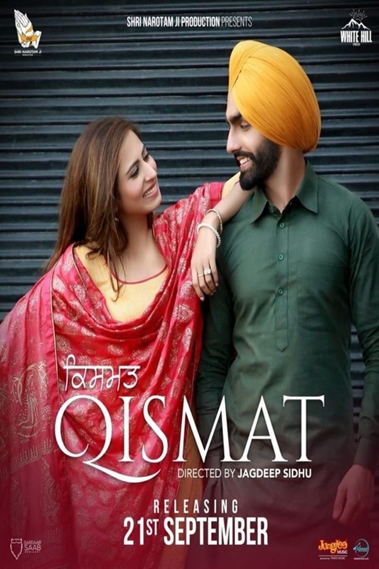 qismat-seriebox