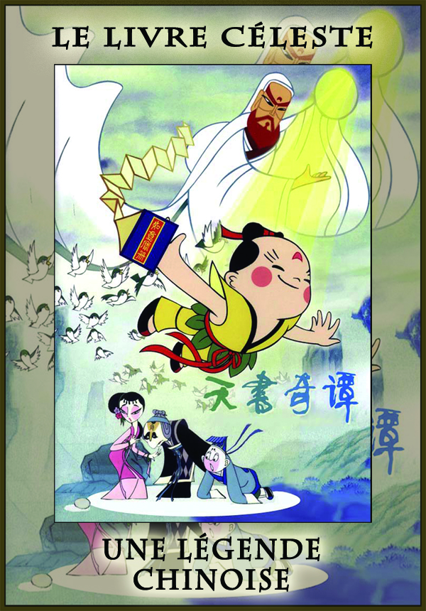 affiche du film Le Livre Céleste: Une Légende Chinoise