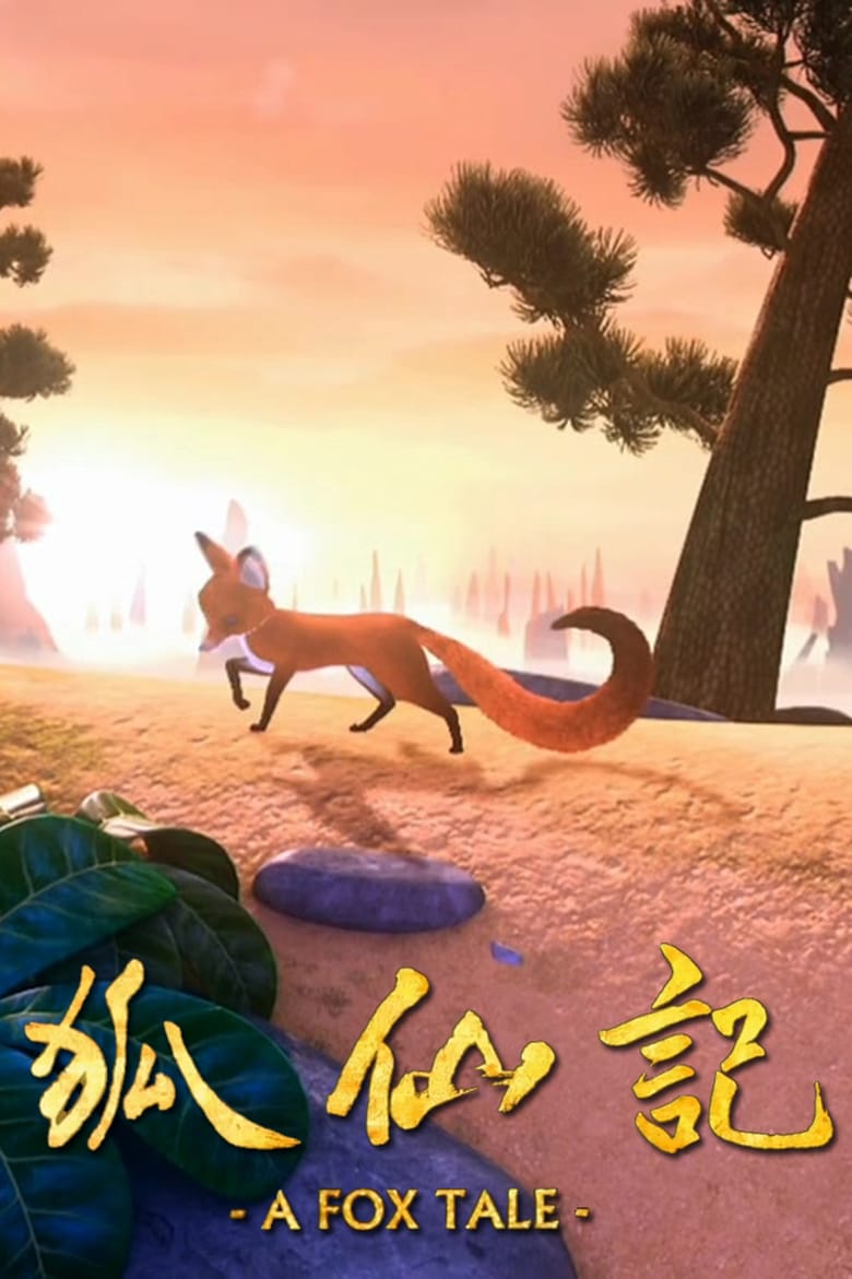 affiche du film A Fox Tale