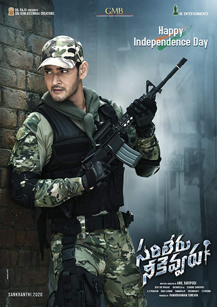 affiche du film Sarileru Neekevvaru