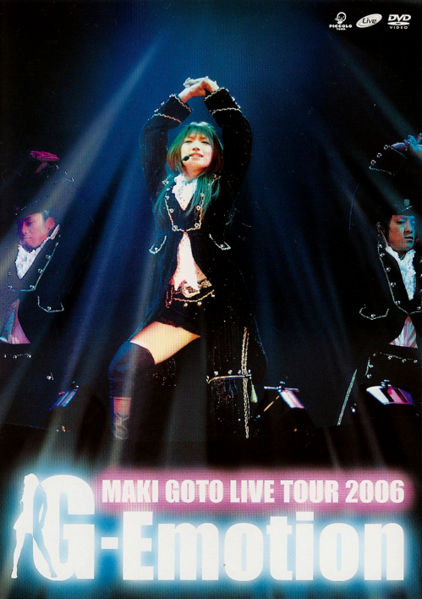 affiche du film Maki Goto: Live Tour 2006 ~G-Emotion~