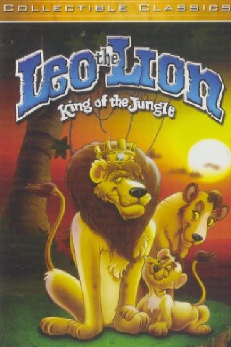 affiche du film Léo le Lion : Roi de la Jungle