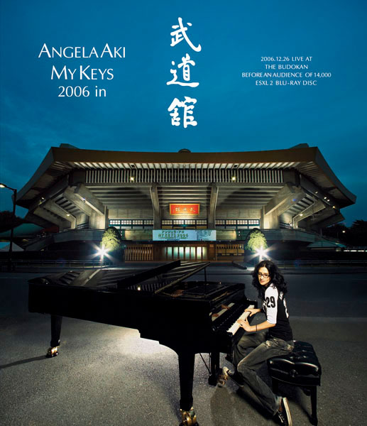 affiche du film Angela Aki: My Keys (2006 in Budokan)