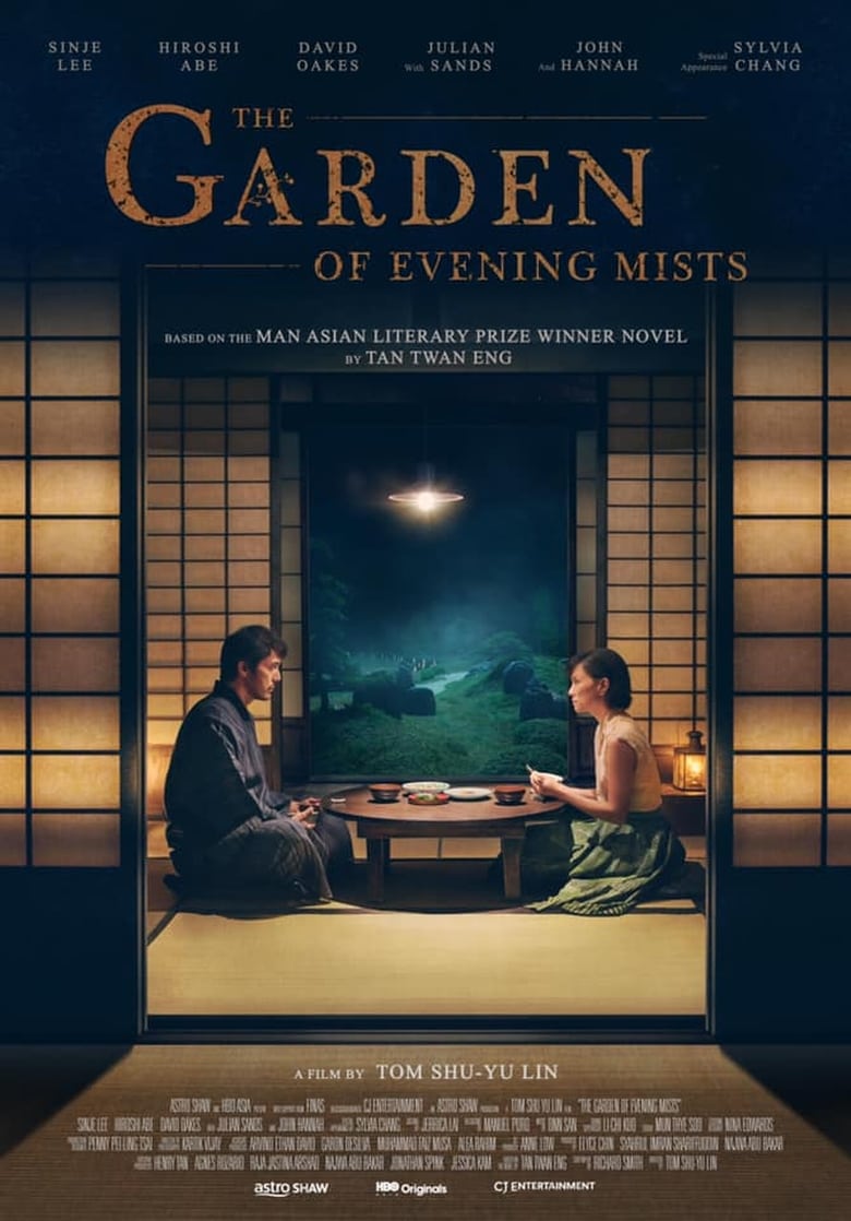 The Garden of Evening Mists Seriebox