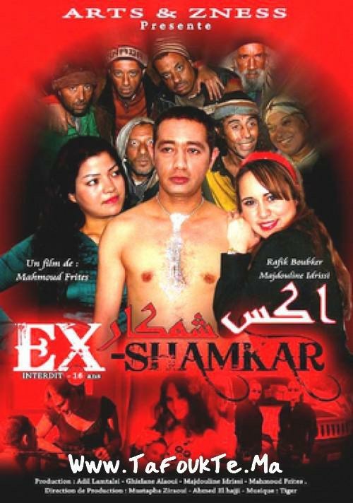 affiche du film EX-Shamkar