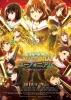 Sound! Euphonium the Movie - Our Promise: A Brand New Day (Gekijôban Hibike! Euphonium: Chikai no Finale)