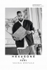 Fary : Hexagone