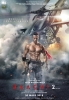 Baaghi 2 : Le Rebelle (Baaghi 2)