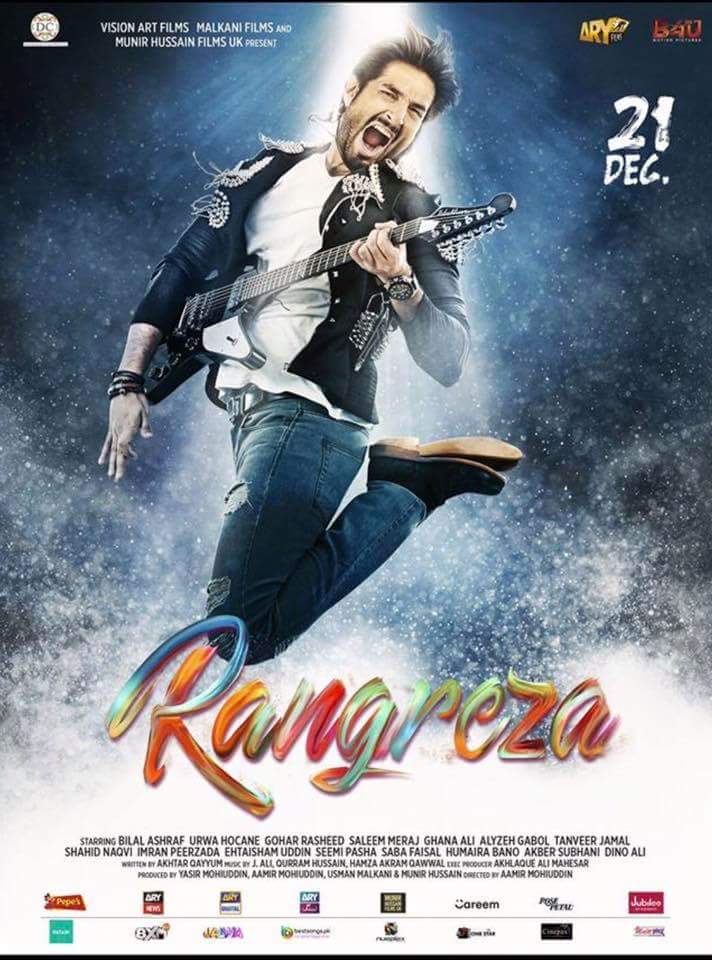 affiche du film Rangreza