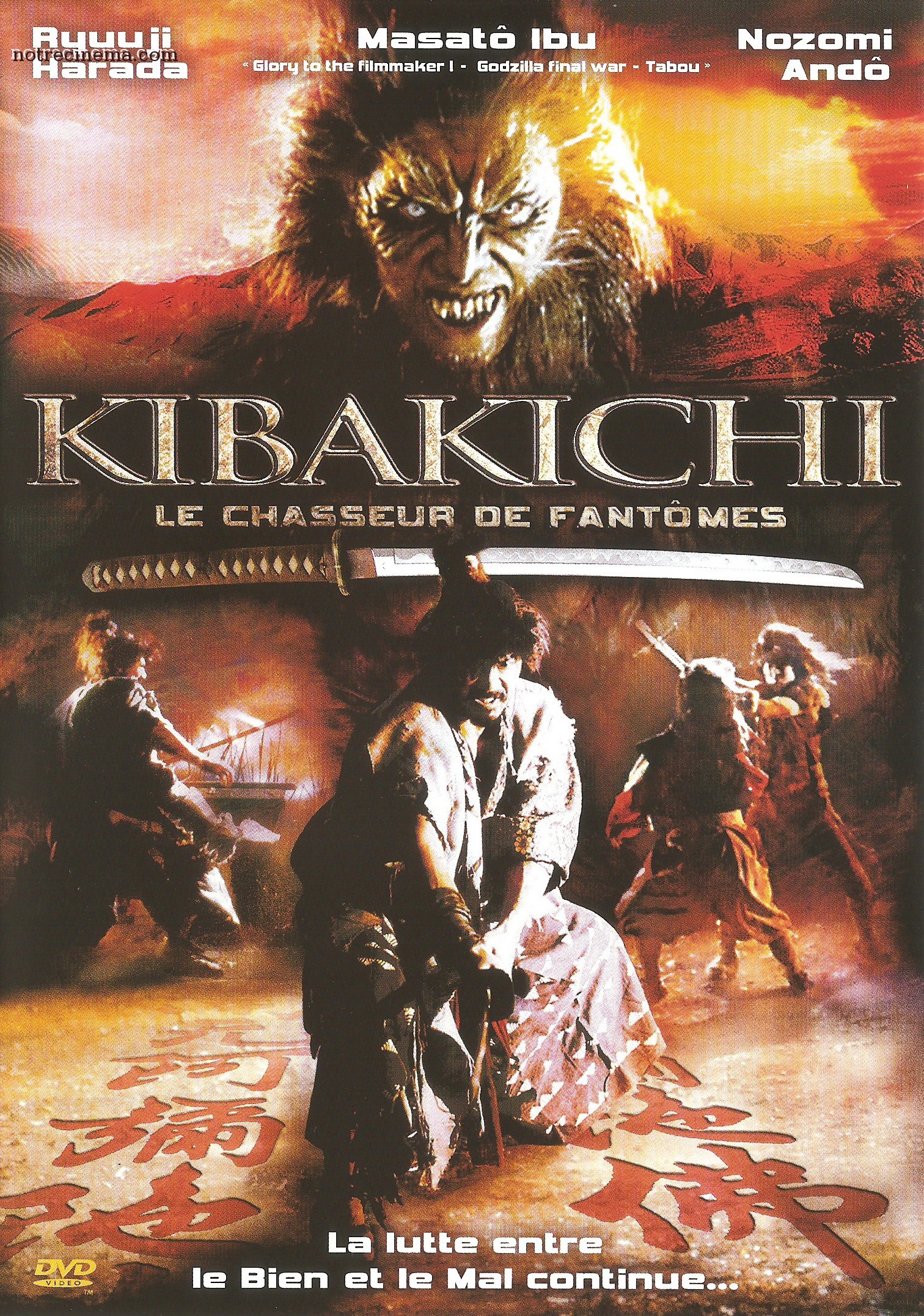 affiche du film Kibakichi : Le chasseur de fantômes