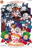 Dr. Slump and Arale-chan: N-cha!! Excited Heart of Summer Vacation (Dr. Slump: Arale-chan Ncha!! Wakuwaku Heart no Natsuyasumi)
