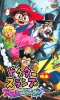 Dr. Slump: Arale's Amazing-man (Dr. Slump: Arale no Bikkuriman)