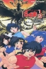 Ranma 1/2: Team Ranma contre le phénix légendaire (Ranma Nibun no Ichi: Chô Musabetsu Kessen! Ranma Team VS Densetsu no Hôô)