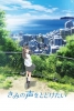 I Want to Deliver Your Voice (Kimi no Koe wo Todoketai)