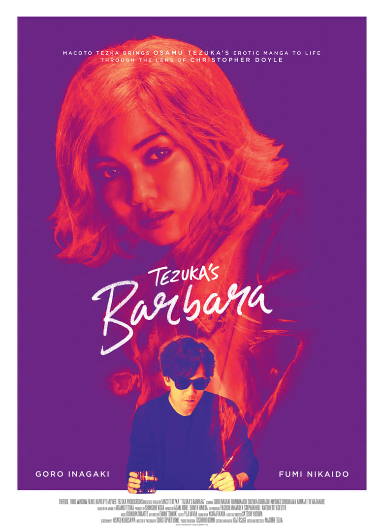 affiche du film Tezuka's Barbara