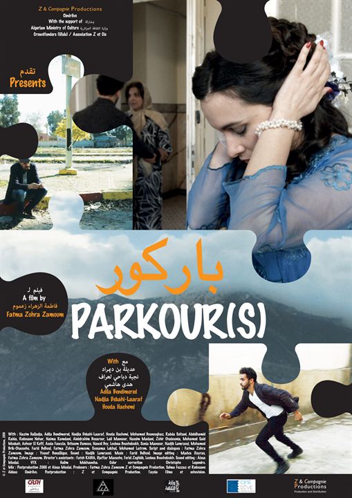 affiche du film Parkour(s)