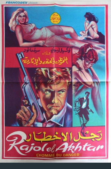 affiche du film L'Homme du danger