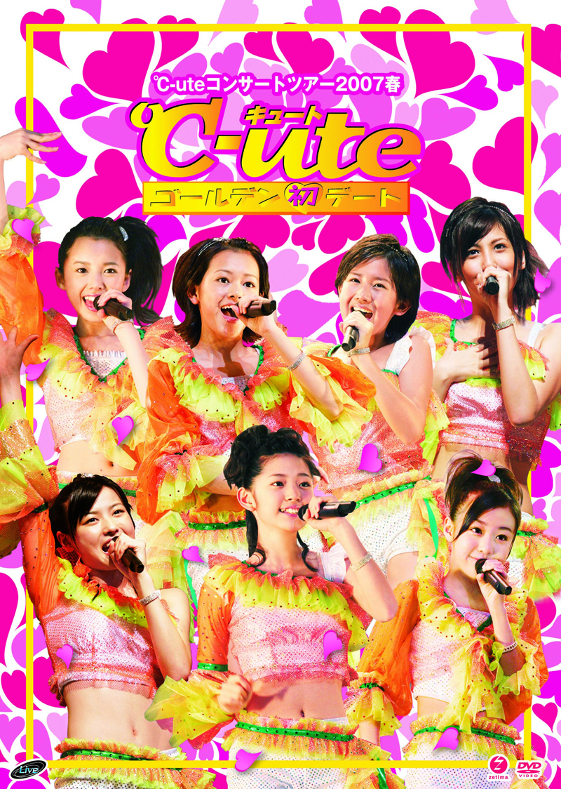 affiche du film °C-ute: Concert Tour 2007 Haru ~Golden Hatsu Date~