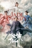 Jade Dynasty (Zhu xian)
