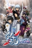 Gintama: The Movie: Benizakura Chapter (Gekijôban Gintama: Shinyaku Benizakura-Hen)