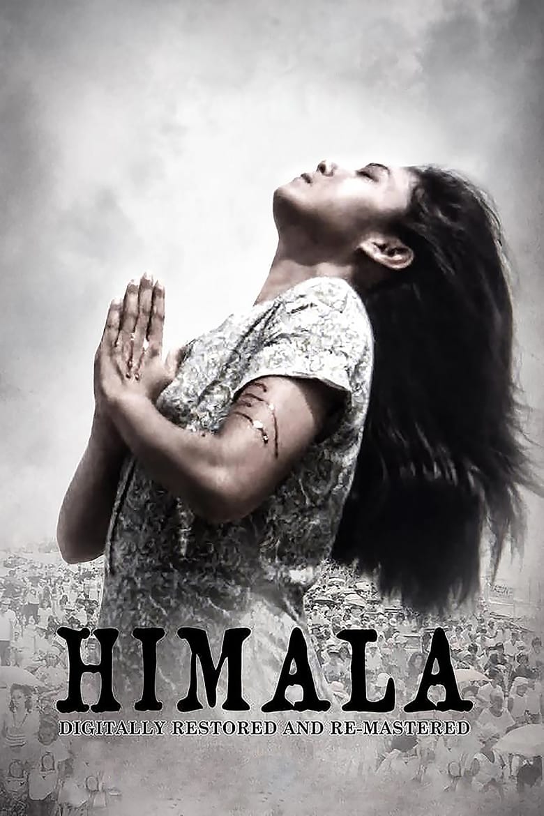 affiche du film Himala