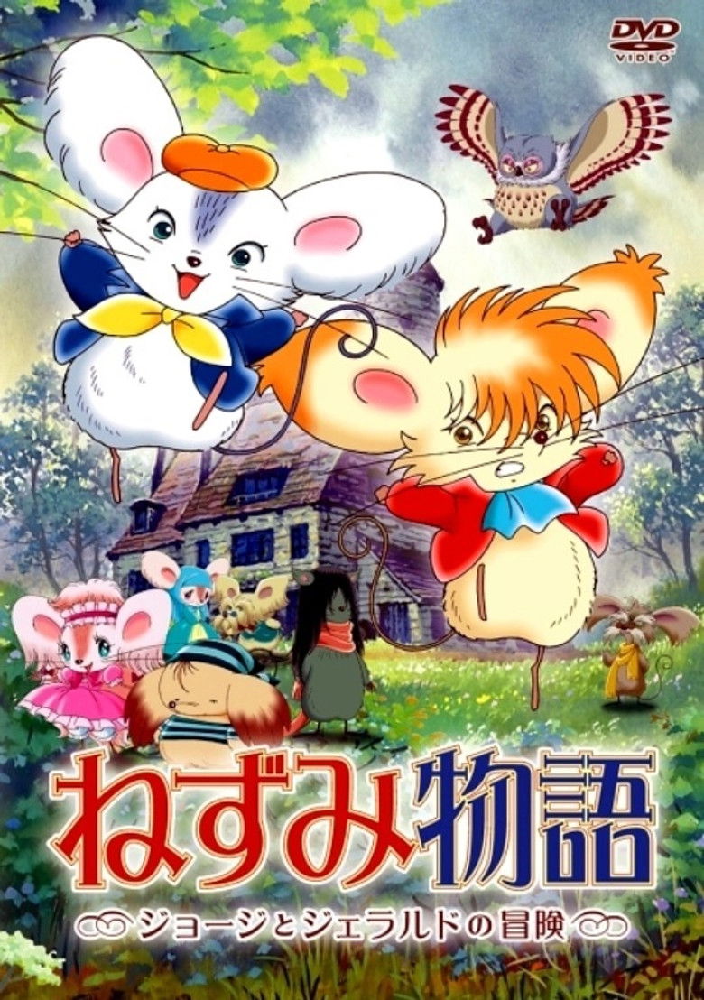 affiche du film Mouse Story: The Adventures of George and Gerald