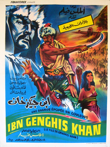 affiche du film Hakanlarin savasi