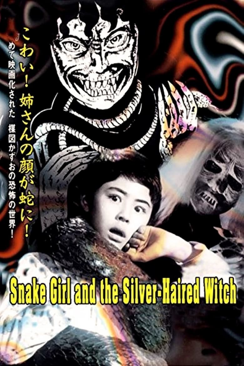affiche du film The Snake Girl and the Silver-Haired Witch