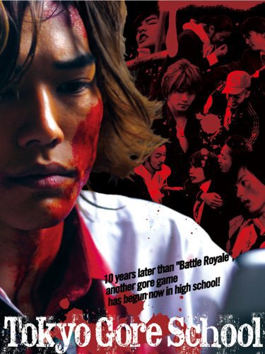 affiche du film Tokyo Gore School