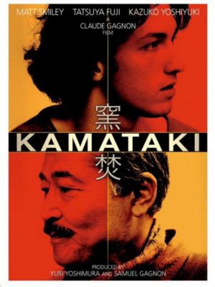 affiche du film Kamataki