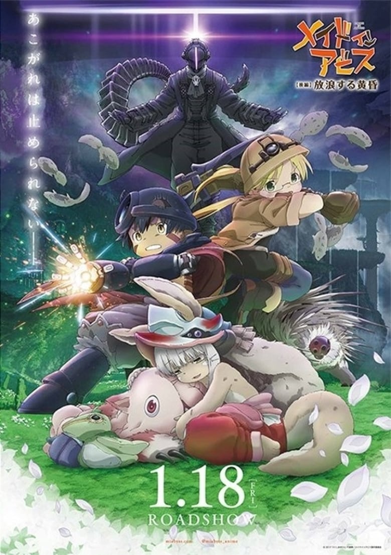 Made In Abyss Saison 2 Date De Sortie Made in Abyss : Le crépuscule errant - Seriebox
