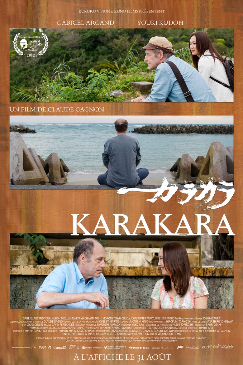 affiche du film Karakara