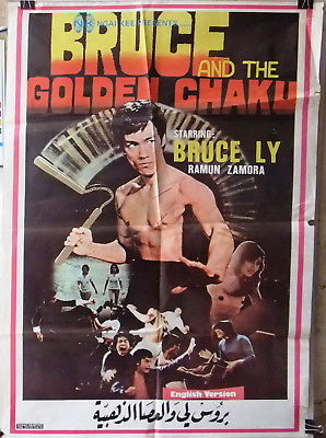 affiche du film Golden Chaku