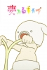 Happy Machine (Yumemiru Kikai)