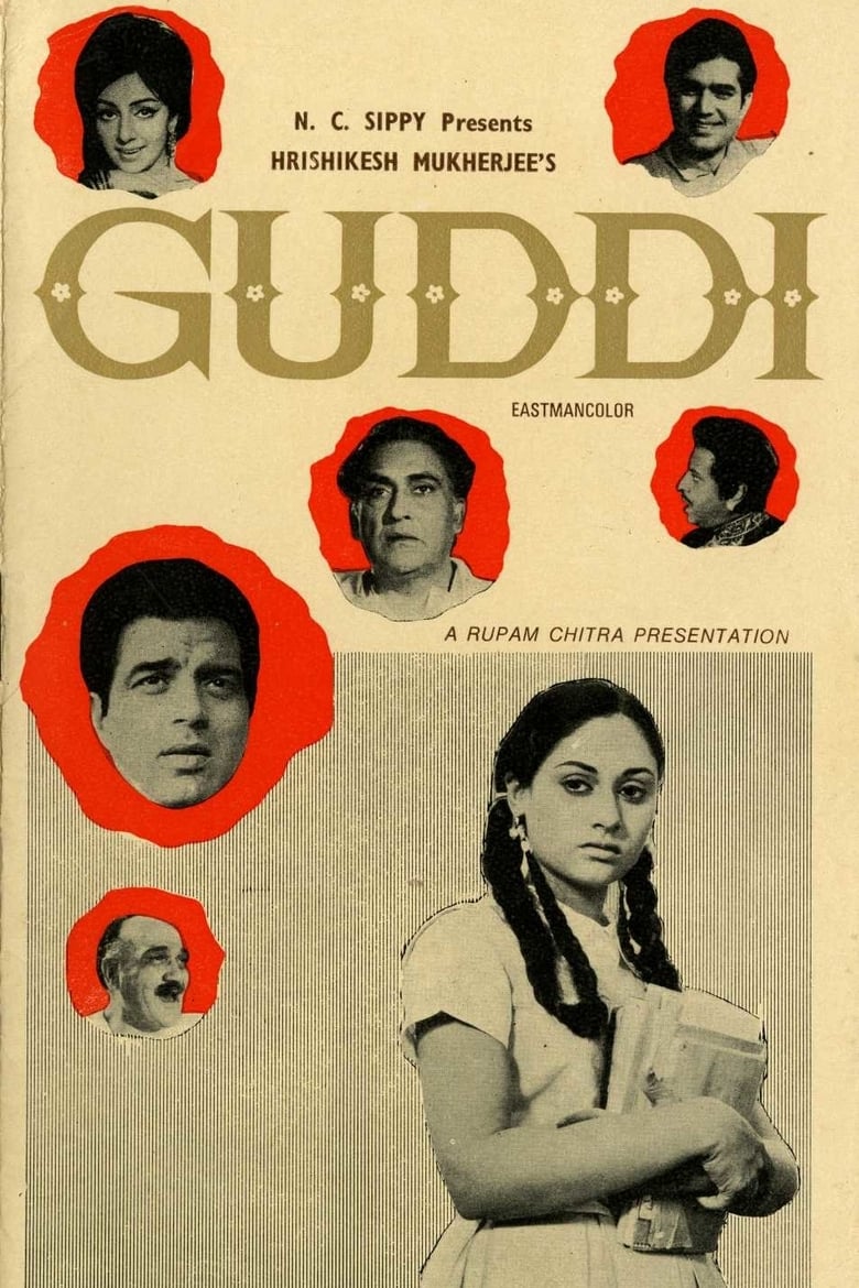 affiche du film Guddi