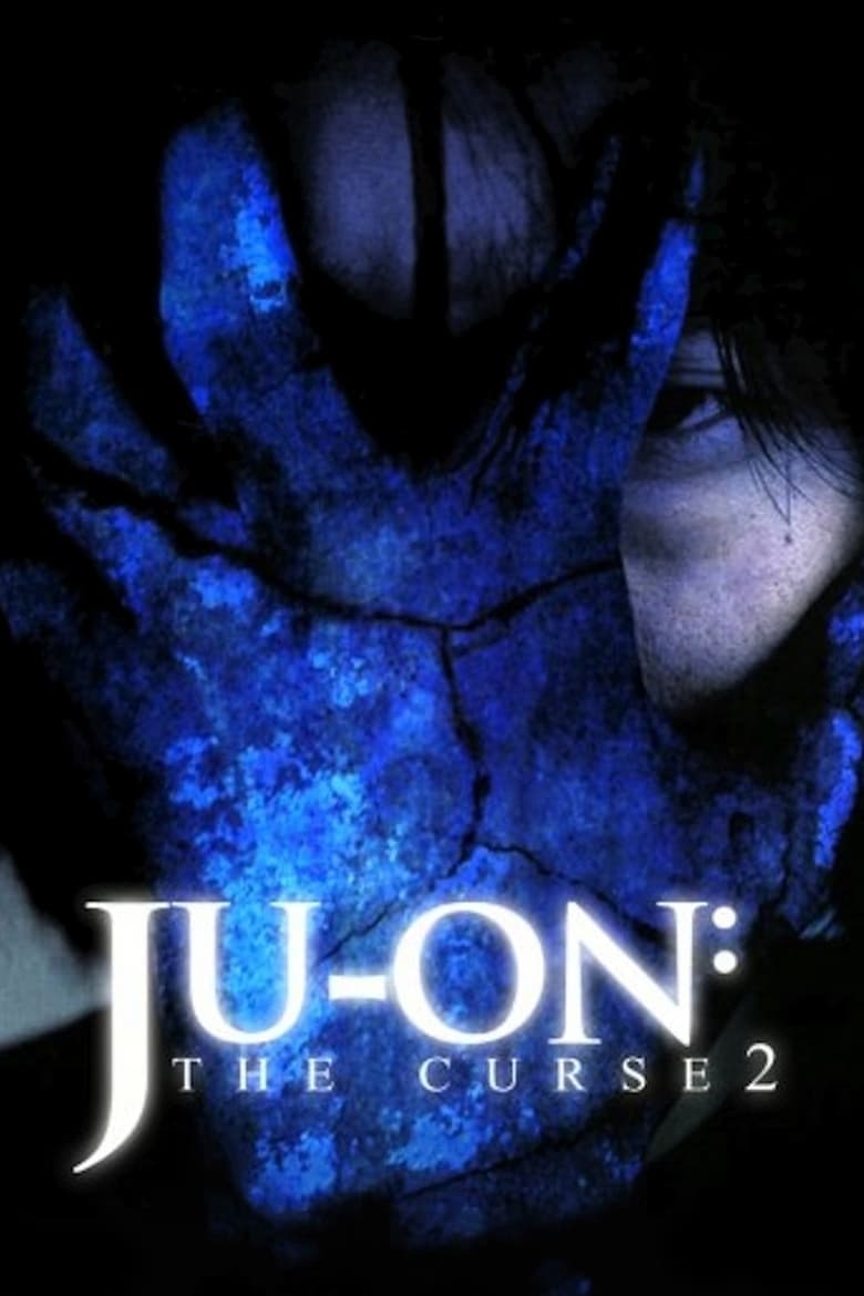 affiche du film Ju-on 2