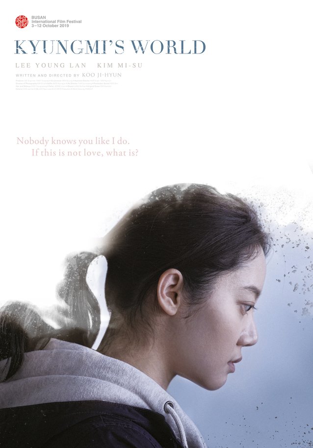 affiche du film Kyungmi's World
