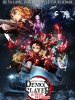 Demon Slayer -Kimetsu no Yaiba- Le Film : Le train de l'infini (Gekijôban Kimetsu no Yaiba: Mugen Ressha-Hen)