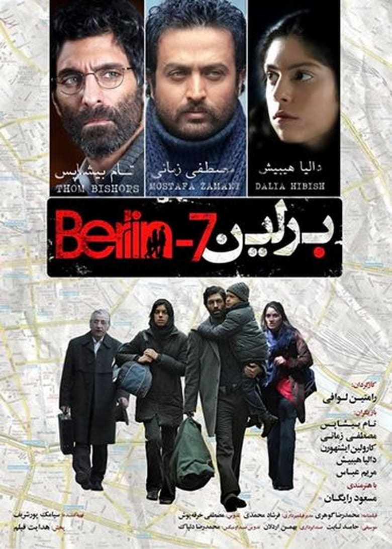 affiche du film Berlin -7º
