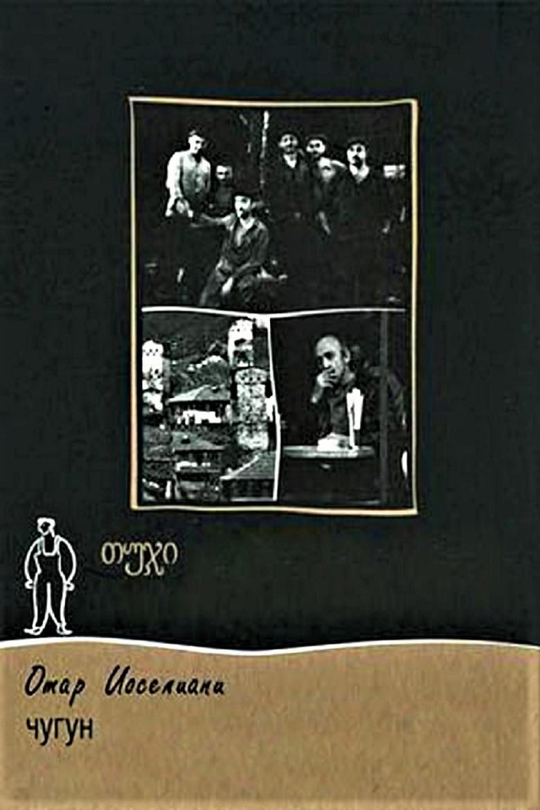 affiche du film La fonte
