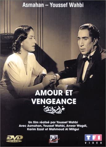 affiche du film Amour et vengeance