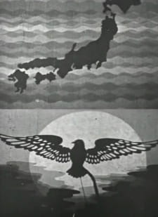 affiche du film The National Anthem Kimigayo