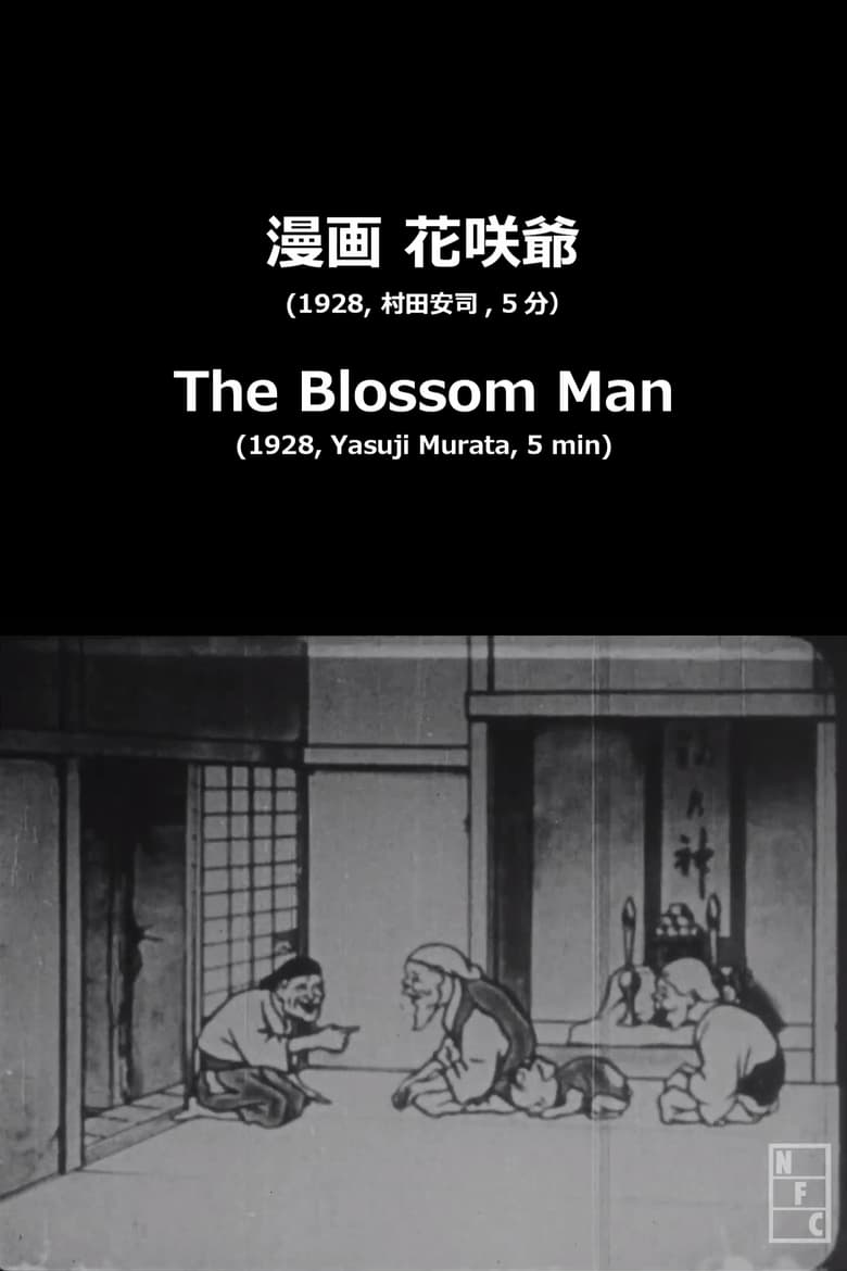 affiche du film The Blossom Man